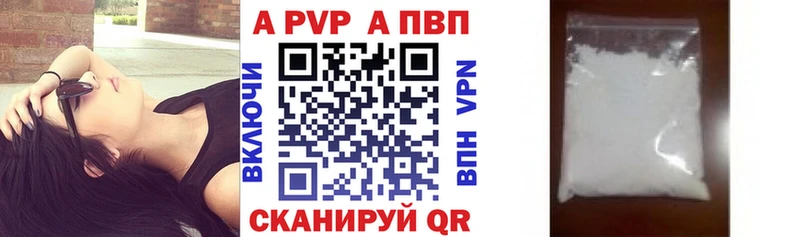 как найти закладки Дагестанские Огни Альфа ПВП СК КРИС