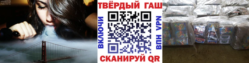 ГАШ hashish  Дагестанские Огни 