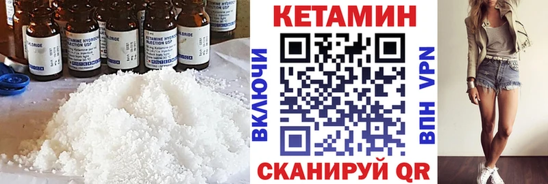 Кетамин VHQ  Дагестанские Огни 