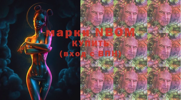 PSILOCYBIN Белоозёрский