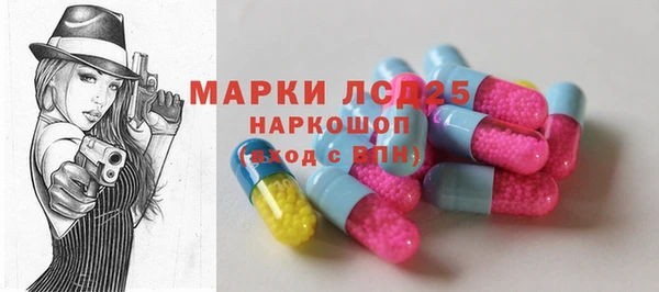 PSILOCYBIN Белоозёрский
