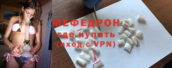экстази Беломорск