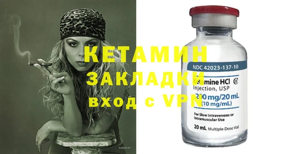 MDMA Premium VHQ Белокуриха