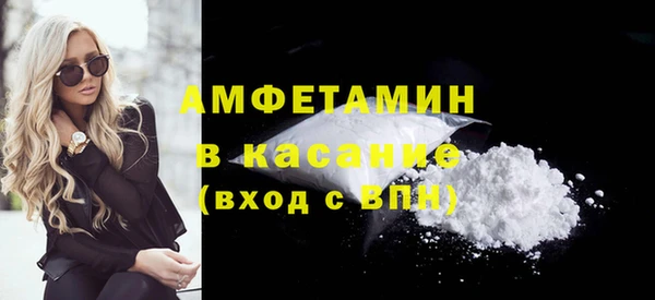 экстази Беломорск