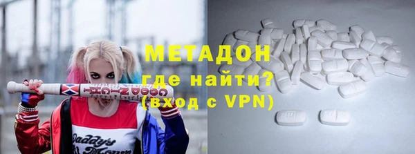 COCAINE Богородск