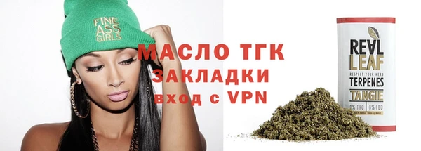 стафф Богородицк