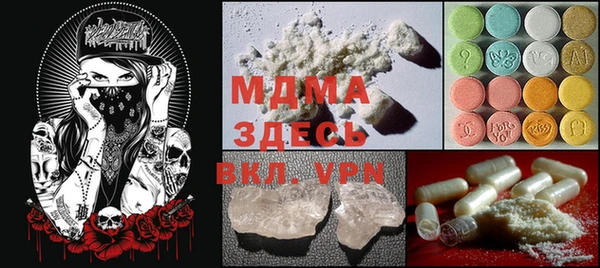 MDMA Premium VHQ Белокуриха