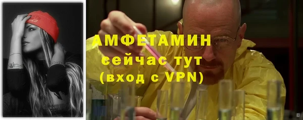 MDMA Premium VHQ Белокуриха