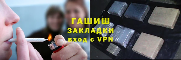 кокаин перу Белая Холуница