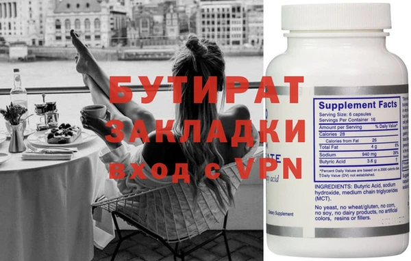 MDMA Premium VHQ Белокуриха