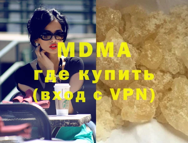 MDMA Premium VHQ Белокуриха