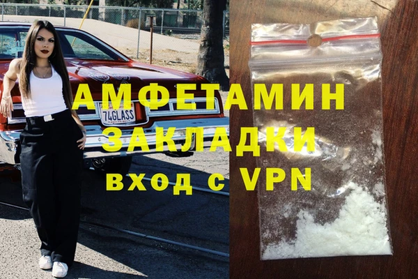 стафф Богородицк