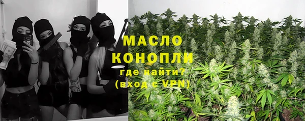 стафф Богородицк