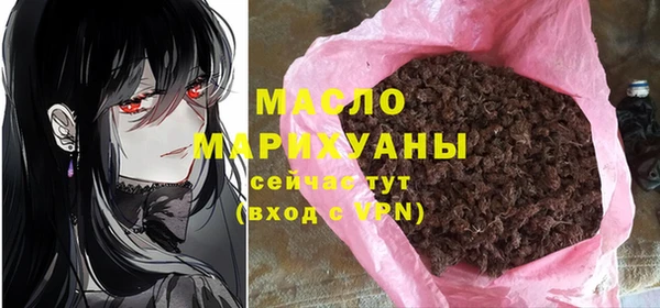 экстази Беломорск
