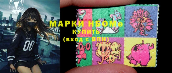 MDMA Premium VHQ Белокуриха