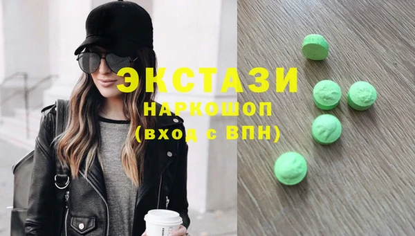 стаф Белая Калитва