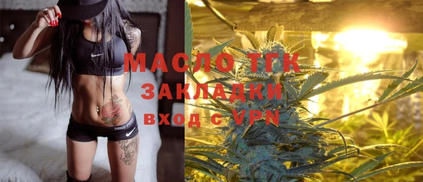 MDMA Premium VHQ Белокуриха