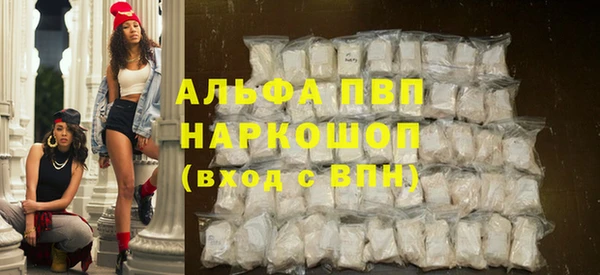 экстази Беломорск
