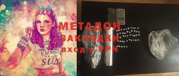 экстази Беломорск