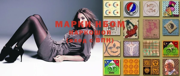 PSILOCYBIN Белоозёрский