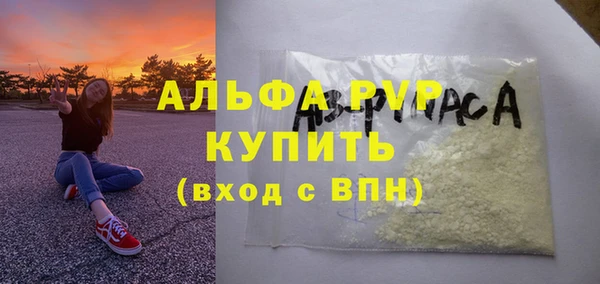 COCAINE Богородск