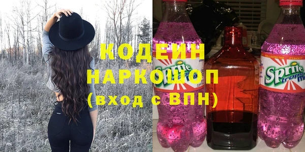 PSILOCYBIN Белоозёрский
