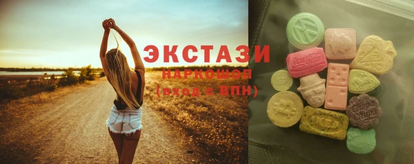 экстази Беломорск