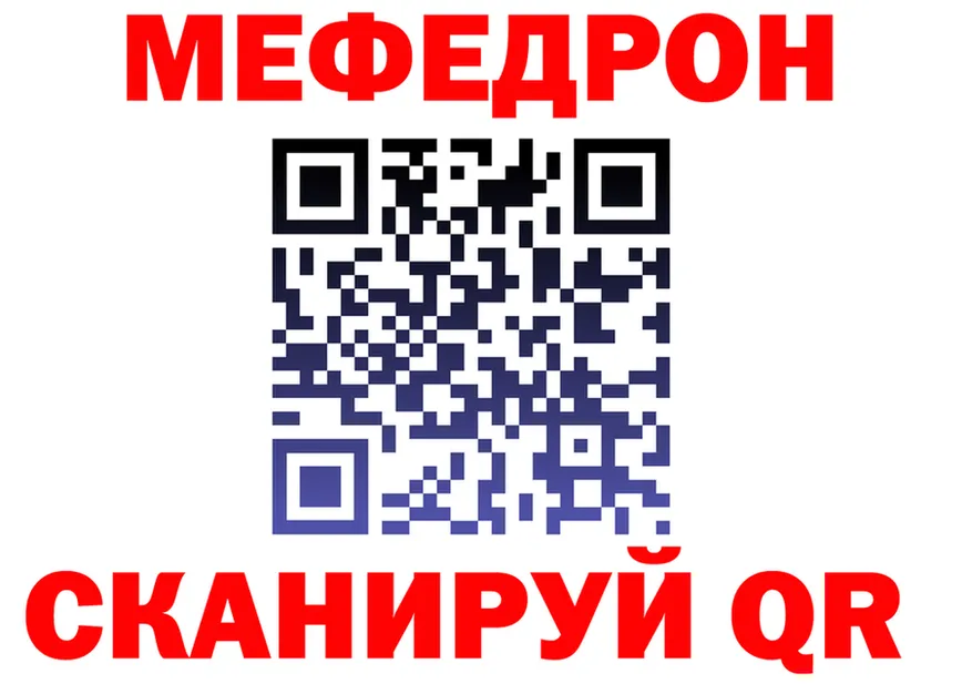 ГАШ Изолятор ТОР shop mega Дагестанские Огни