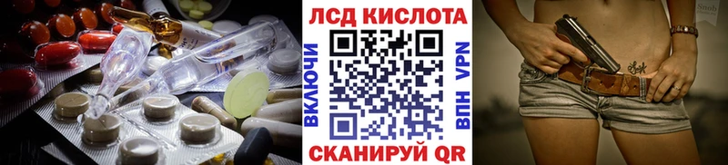 купить наркоту  mega зеркало  LSD-25 экстази ecstasy  Дагестанские Огни 