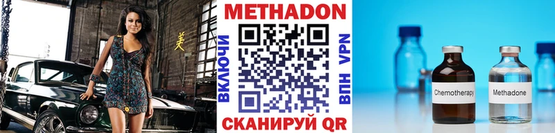 МЕГА зеркало  дарк нет телеграм  МЕТАДОН methadone  Дагестанские Огни 