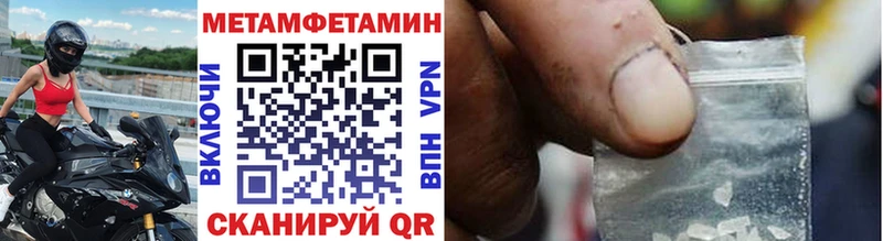 МЕТАМФЕТАМИН мет Дагестанские Огни