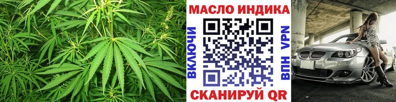 продажа наркотиков  Дагестанские Огни  blacksprut маркетплейс  Дистиллят ТГК вейп 